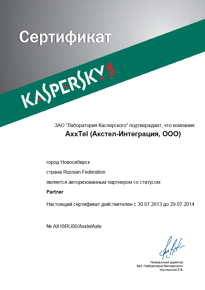 Статус-партнер-ЛК.png Статус-партнер-ЛК.png