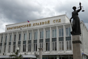 «Акстел-Безопасность» внедрила систему видеонаблюдения  в  Красноярском краевом суде