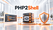 PHP2Shell пять дней спустя